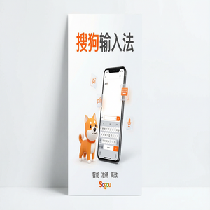 搜狗输入法颜文字和Emoji表情怎么快速打出来？（零基础）